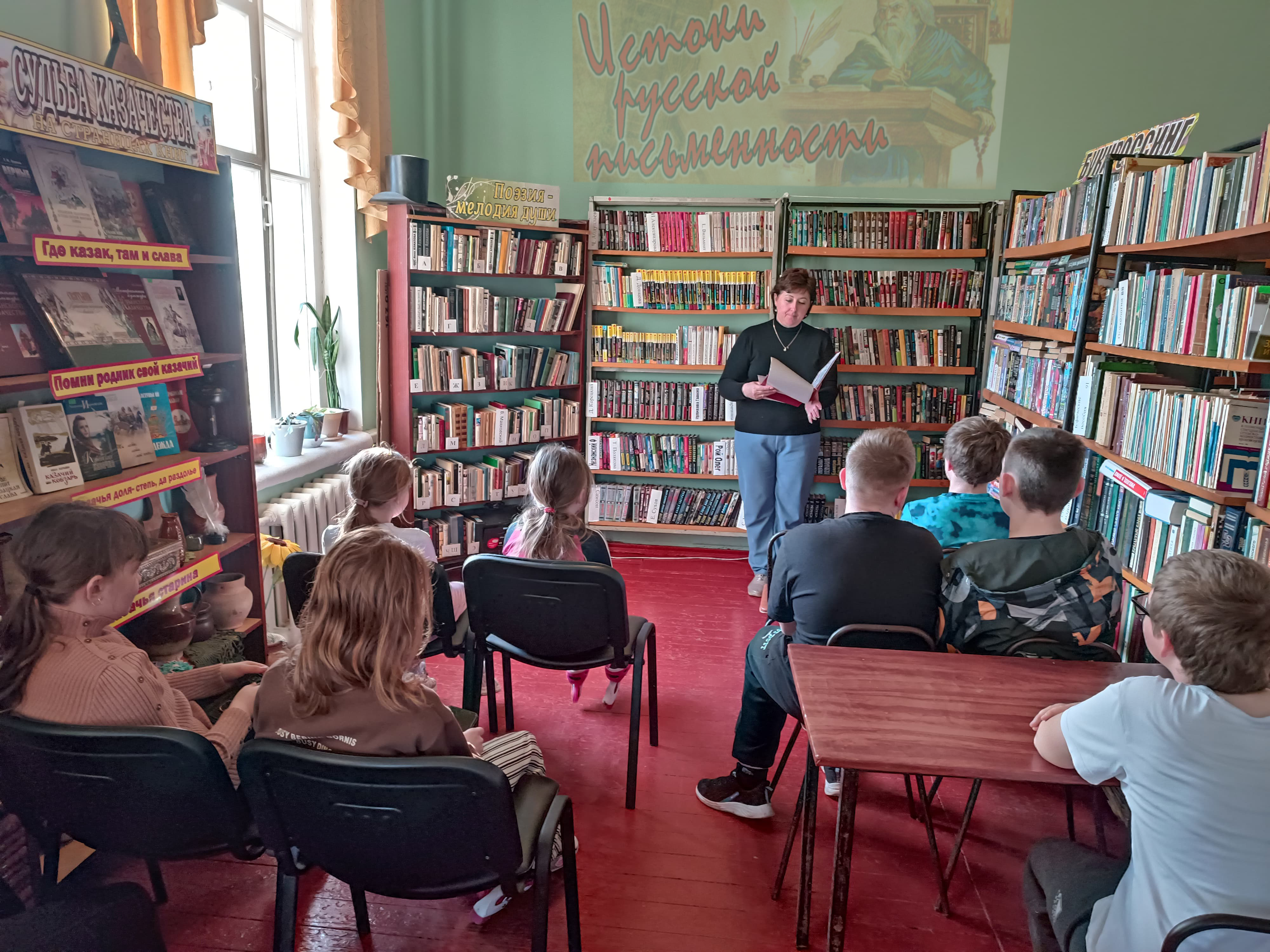 Познавательный час «Истоки русской письменности».