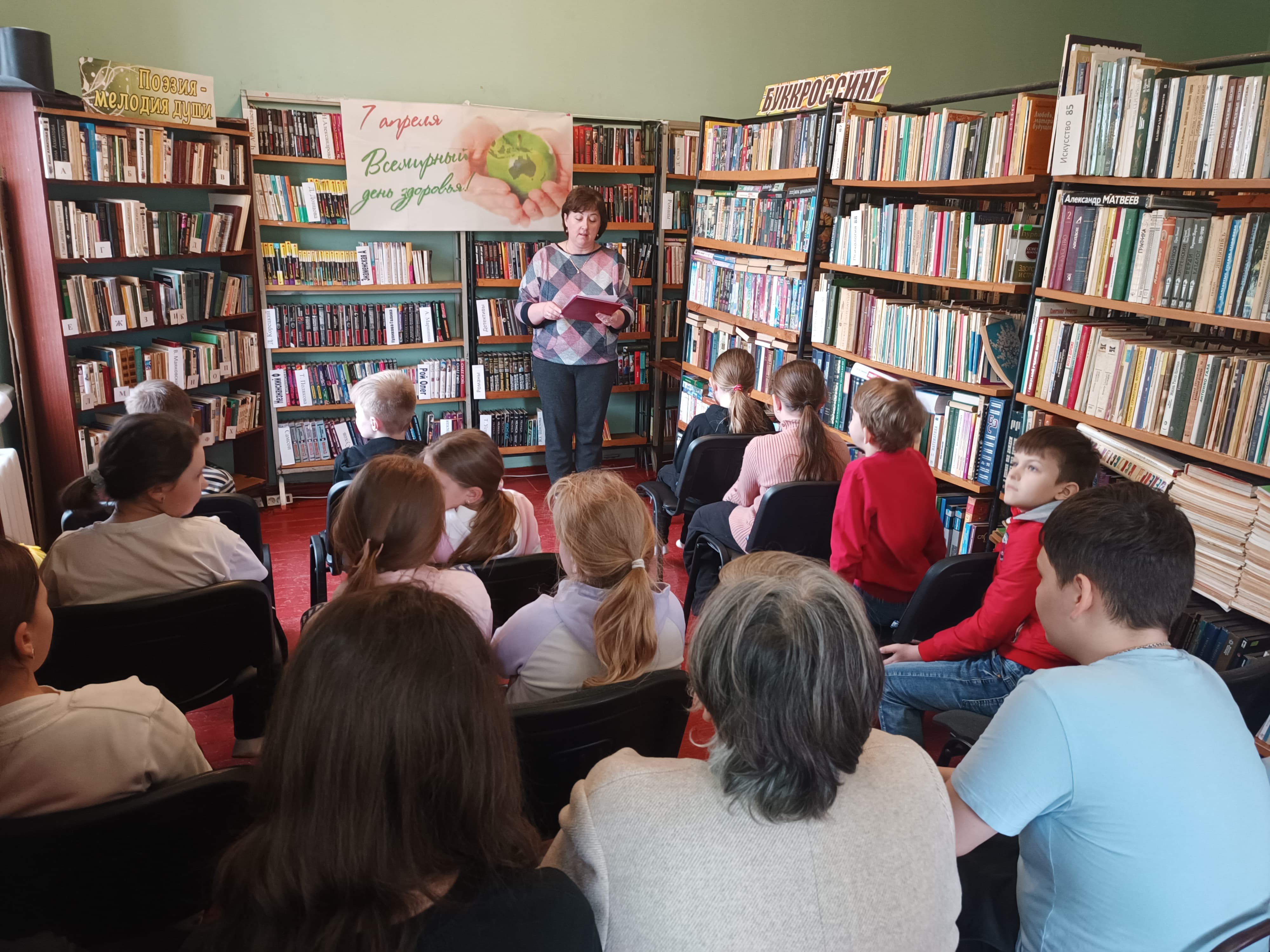 Урок-беседа «Здоровье дороже богатства».