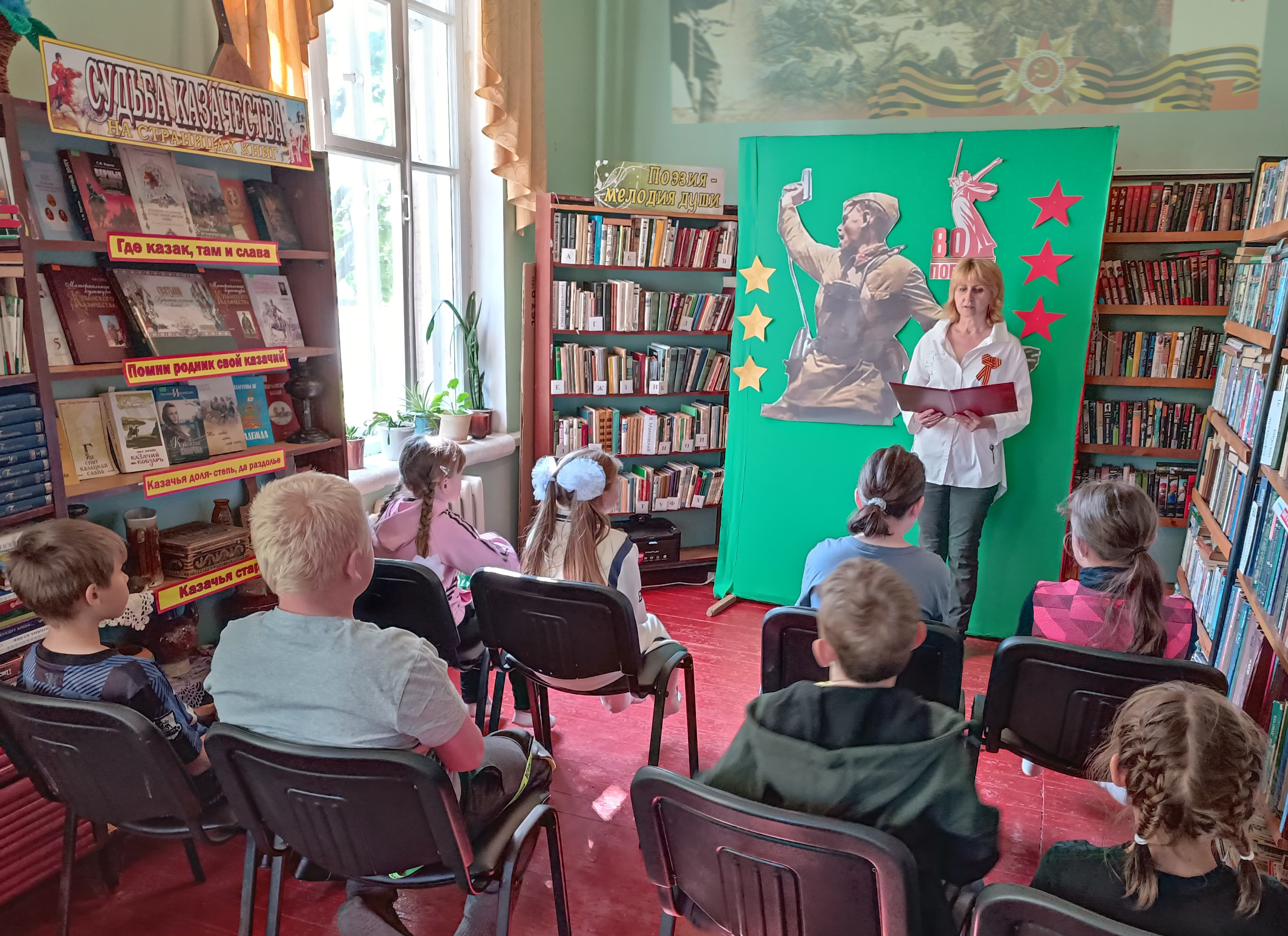 Час памяти «Живи в веках, Победа».