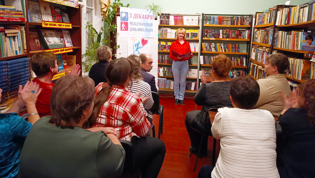 Урок добра «Распахни свое сердце»