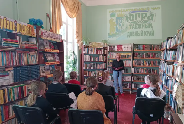 Познавательный час "Югра - таёжный, дивный край"