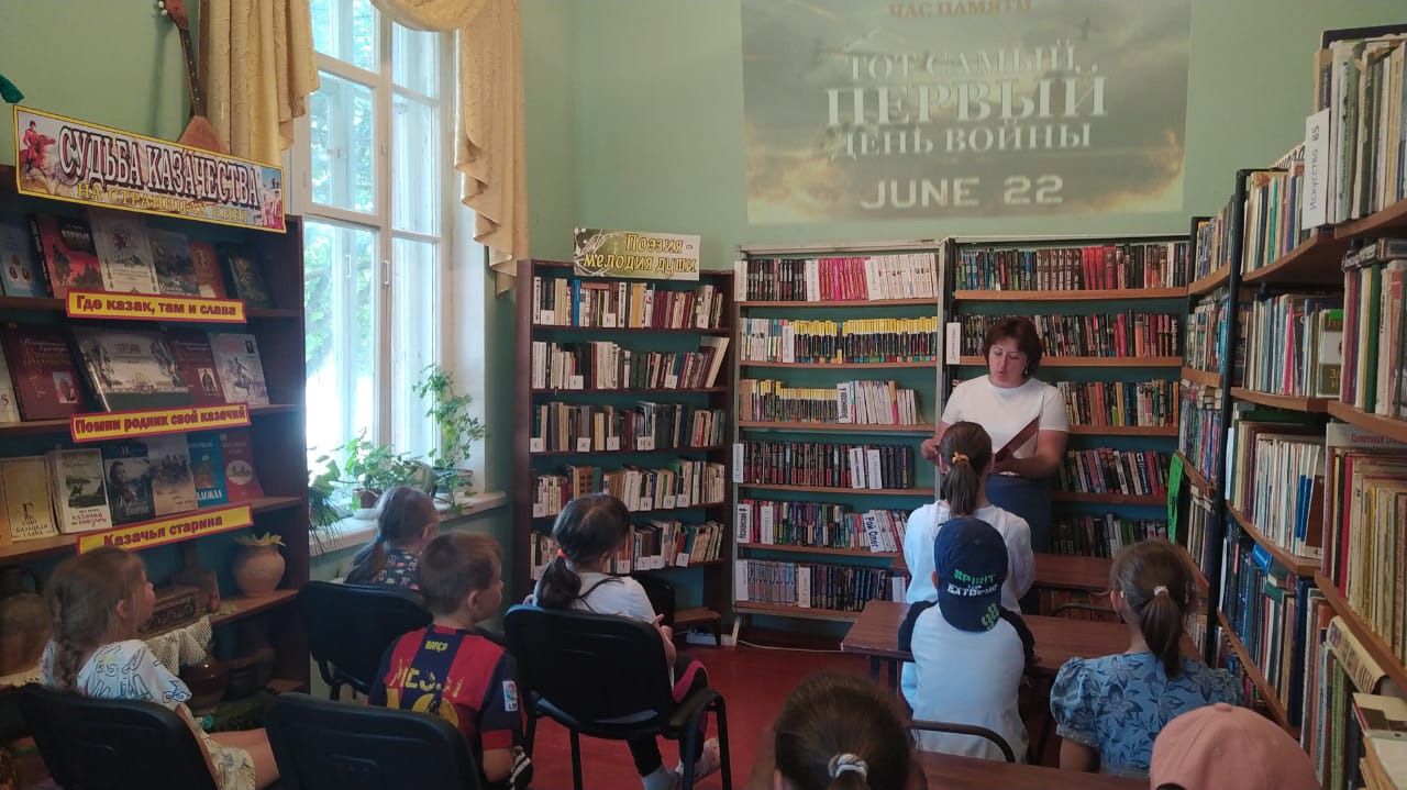 Час памяти "Тот самый первый день войны"