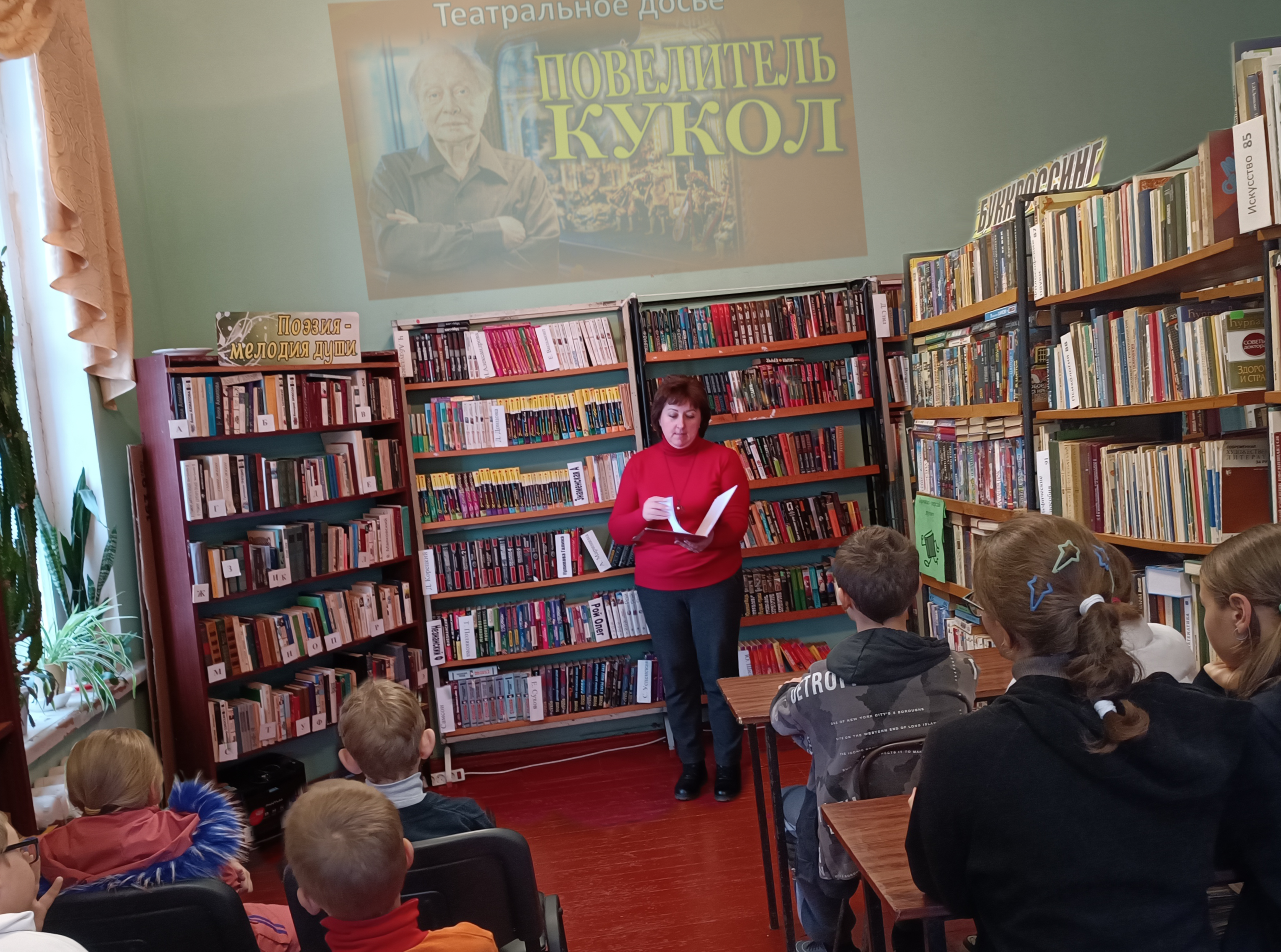 Театральное досье "Повелитель кукол"