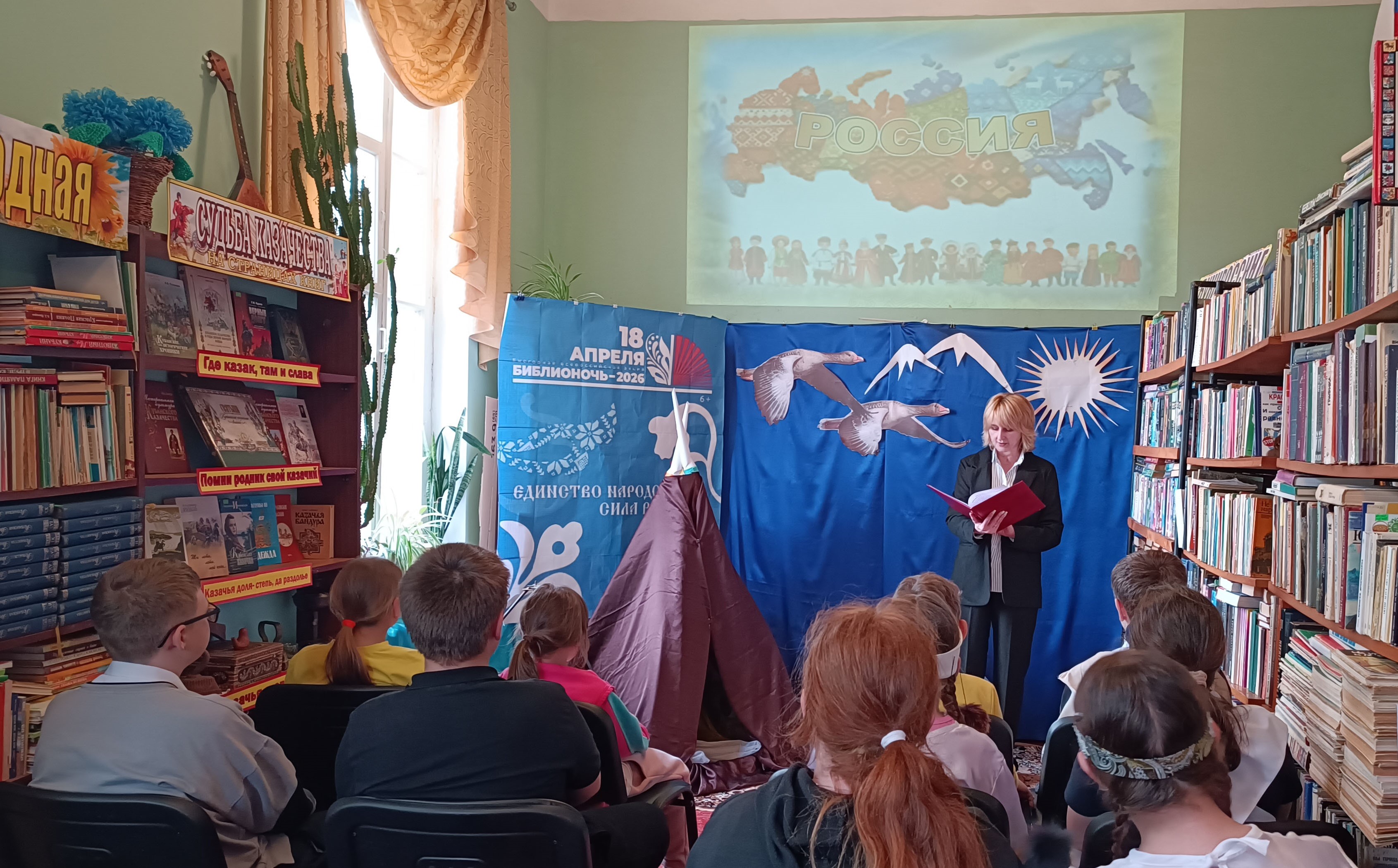 Литературная экспедиция «Хранители северных сказаний».