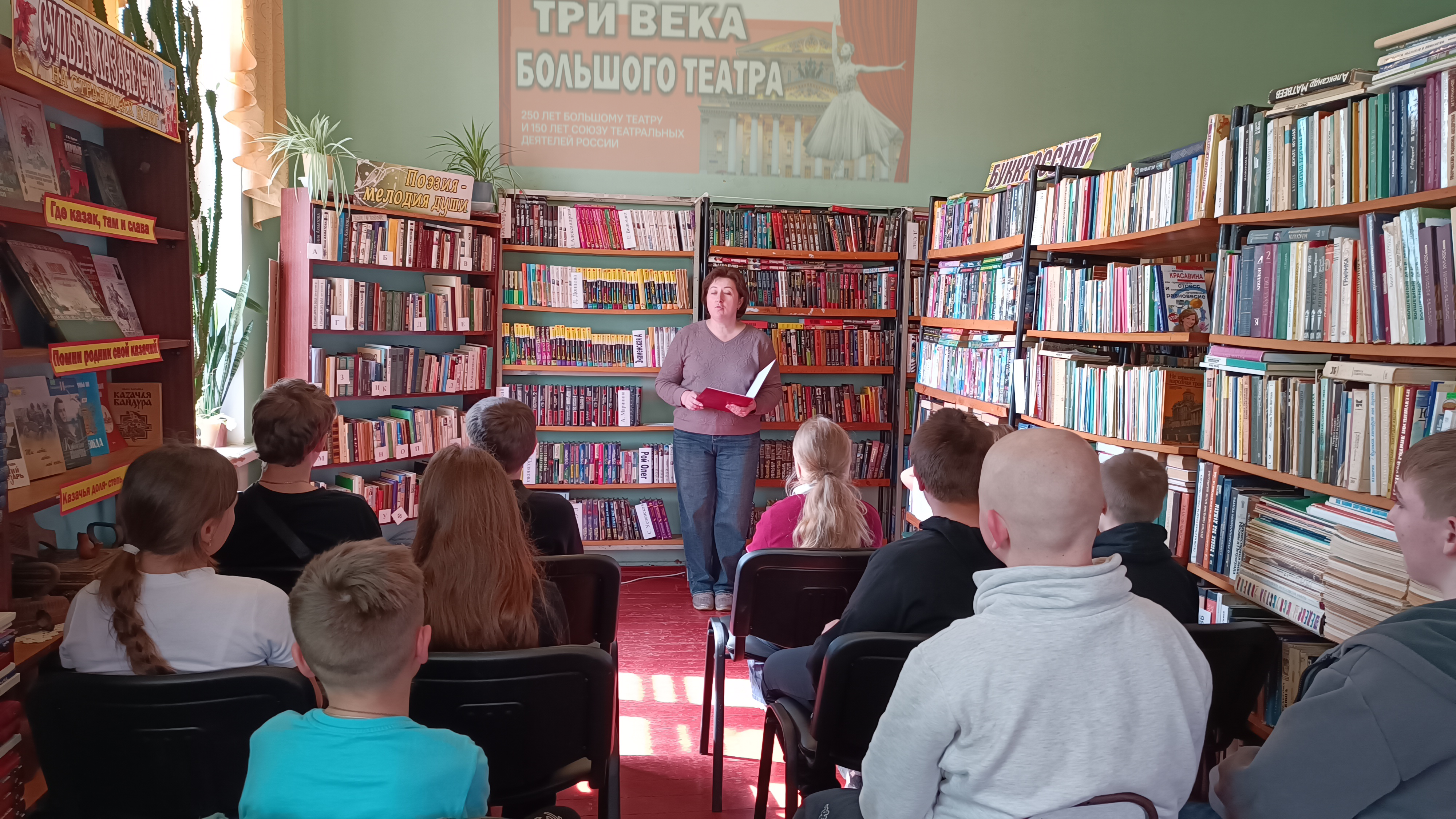 Исторические моменты "Три века Большого театра"