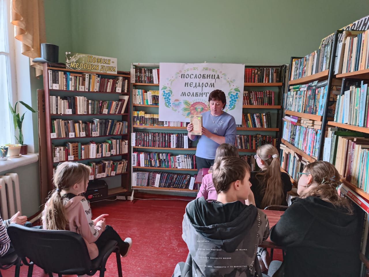 Фольклорный час "Пословица недаром молвится!"