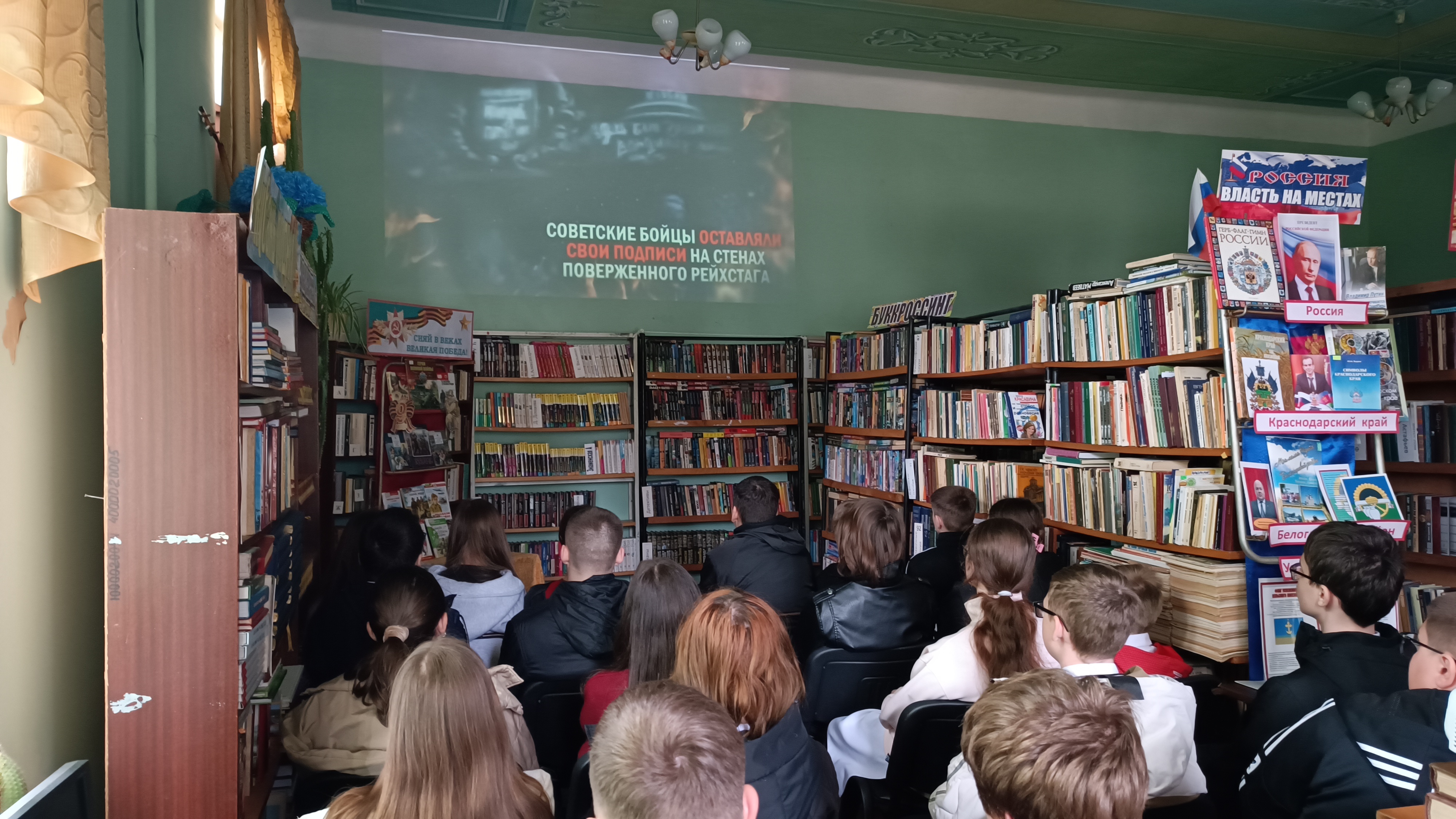 Кинопоказ короткометражного кино для детей и молодежи «ПОТОМКИ ПОБЕДИТЕЛЕЙ».