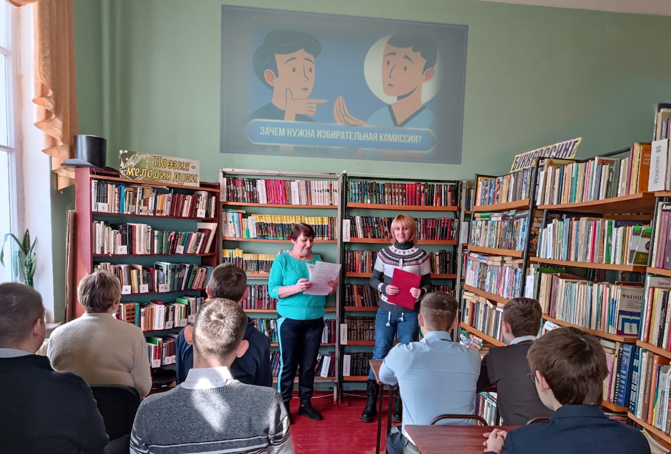 Правовой урок «Твоя позиция»