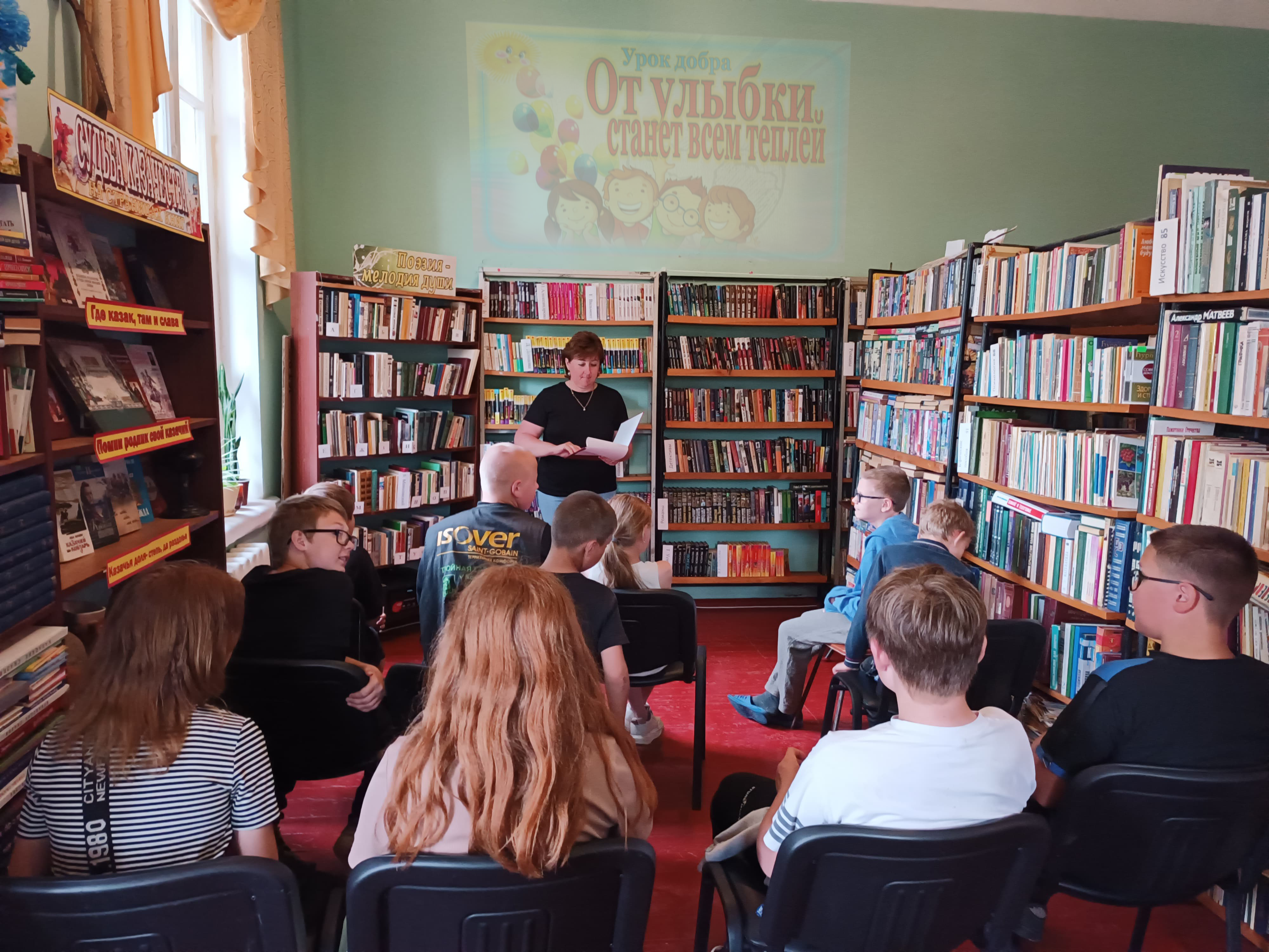 Урок добра “От улыбки станет всем теплей“