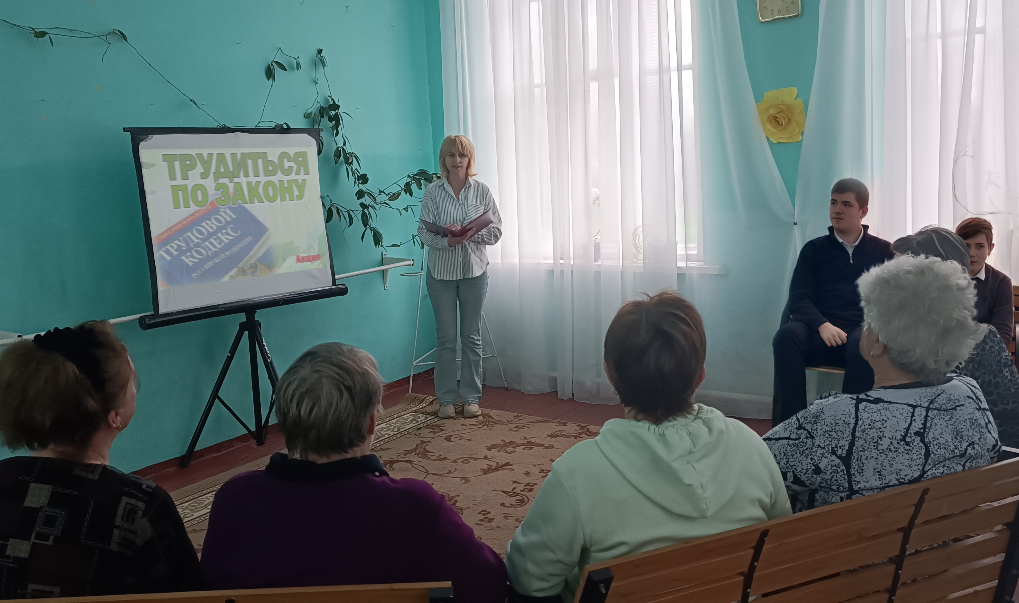 Правовая акция «Трудиться по закону»