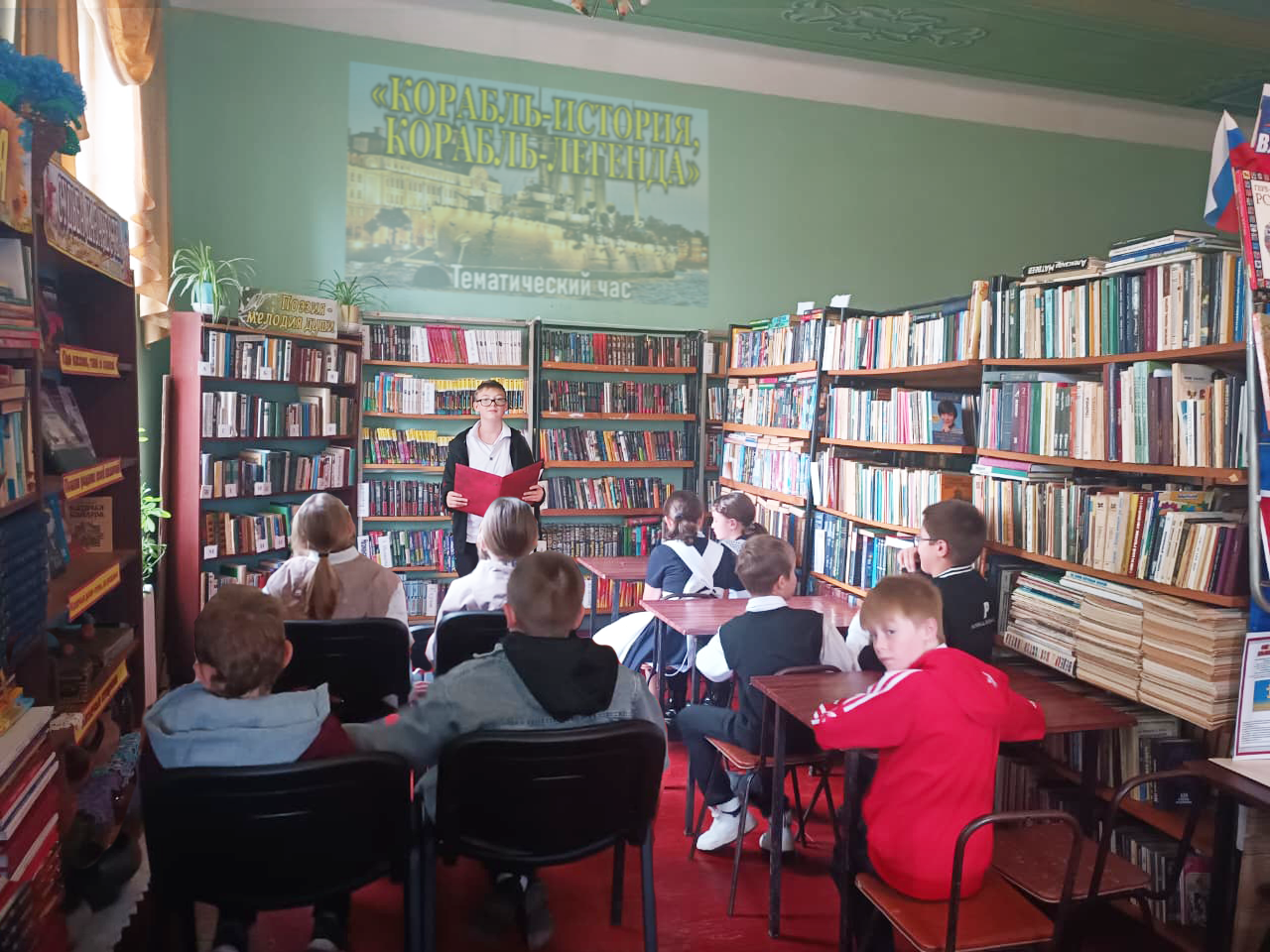 Тематический час  «Корабль-история, корабль-легенда».