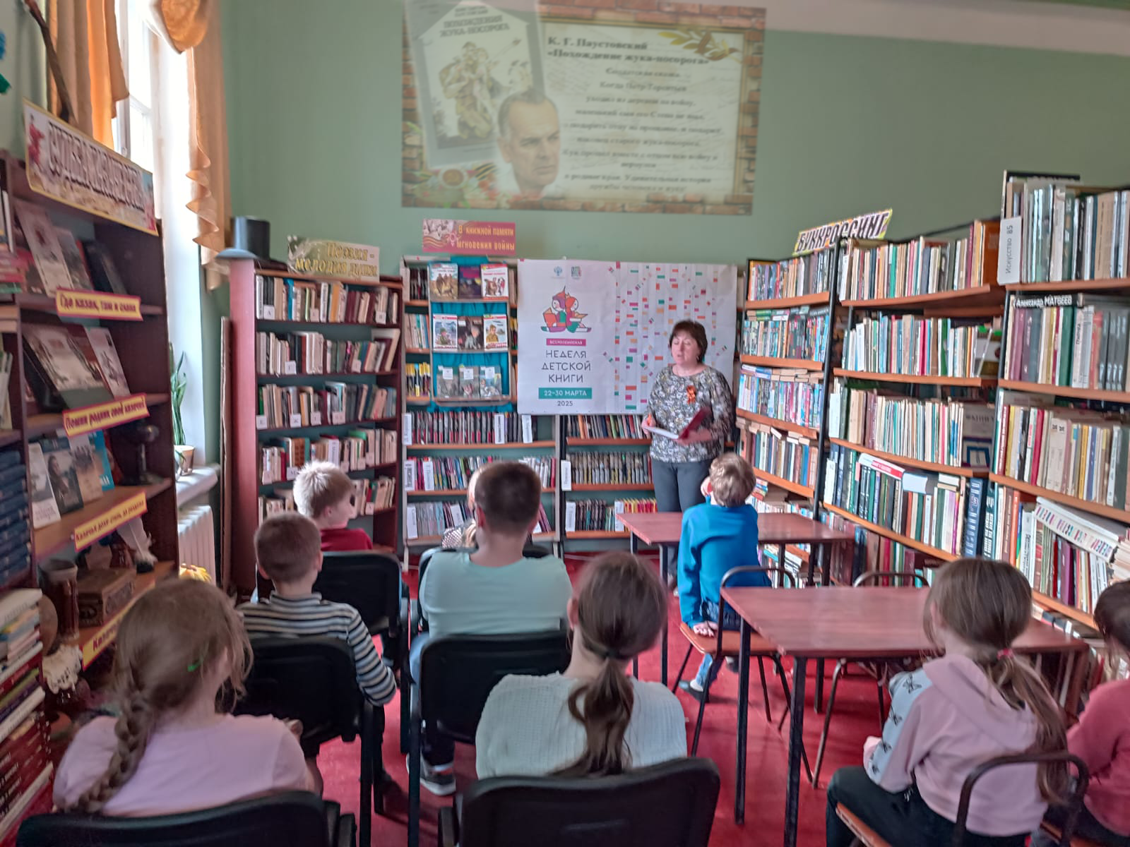 Литературный час "А в книжной памяти мгновения войны "