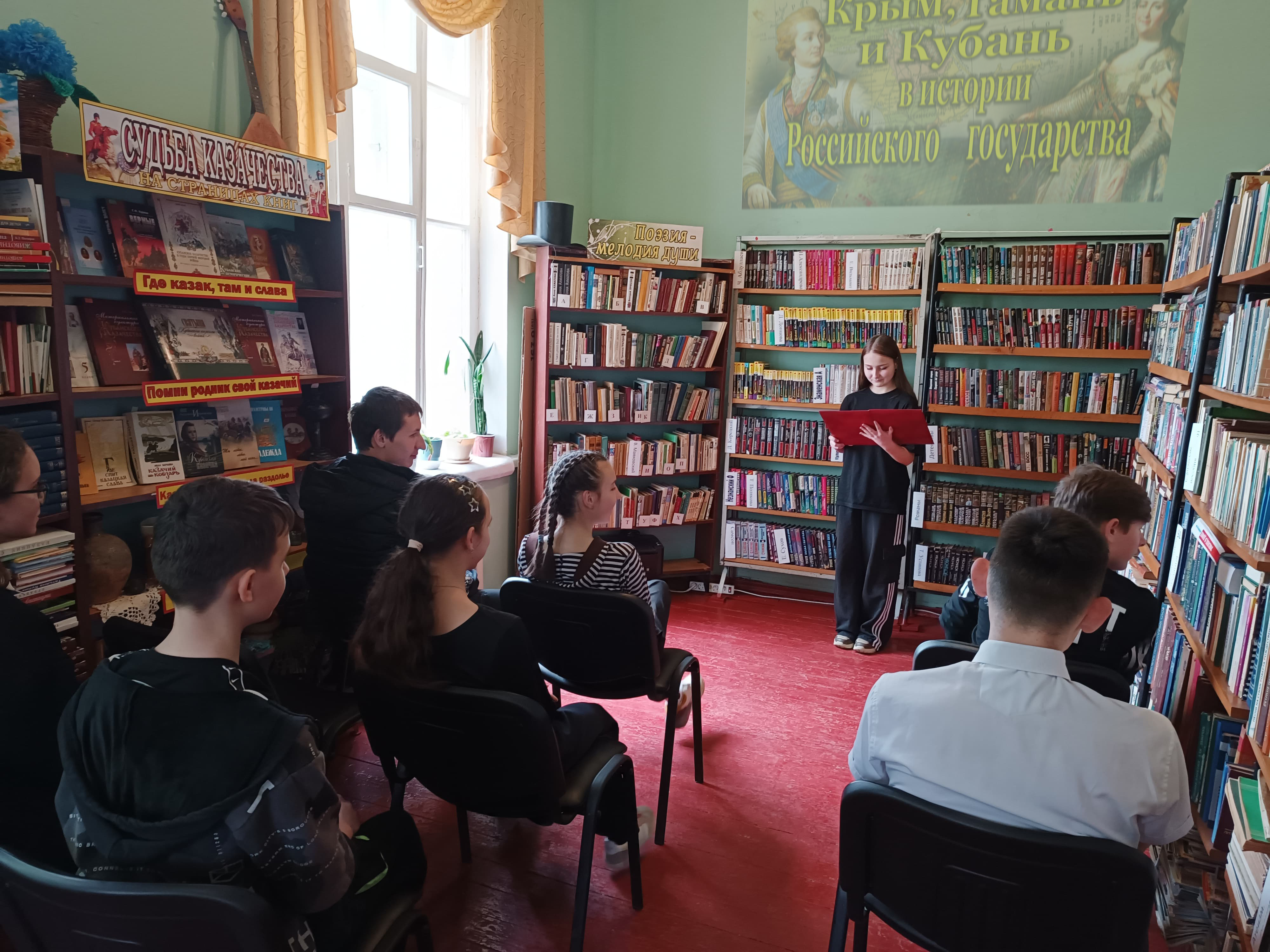 Информационный час «Крым, Тамань и Кубань в истории Российского государства».