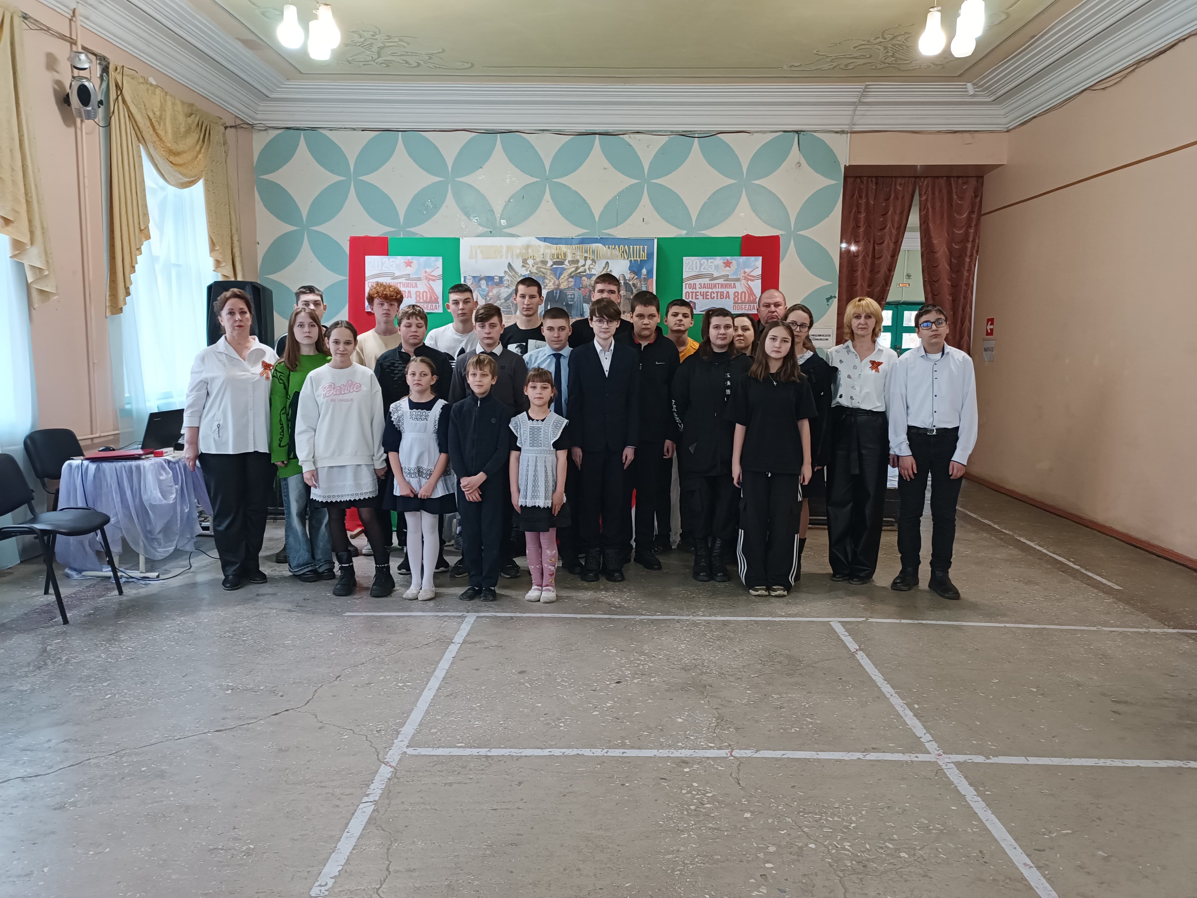 Патриотический час "Отвага, Мужество и Честь"